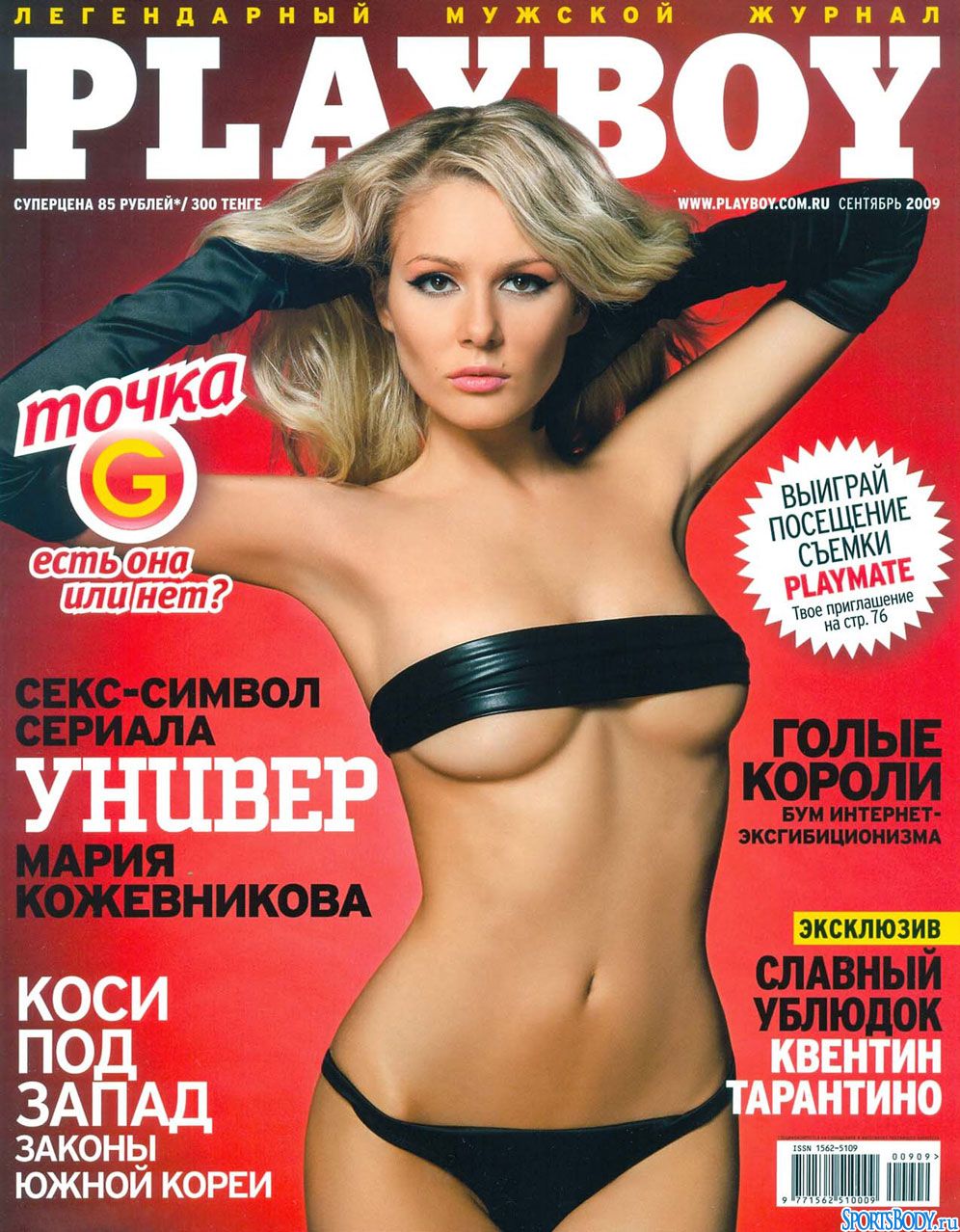 Model Playboy Jadi Anggota DPR Rusia